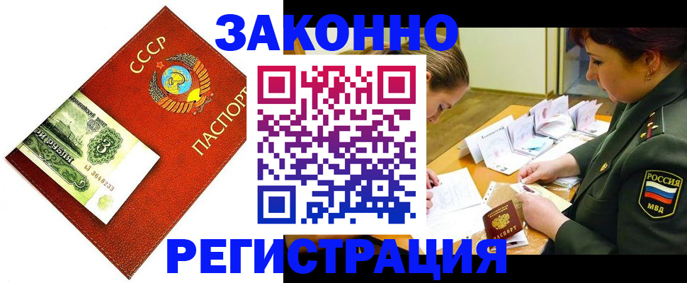 регистрация для школы в Морозовске